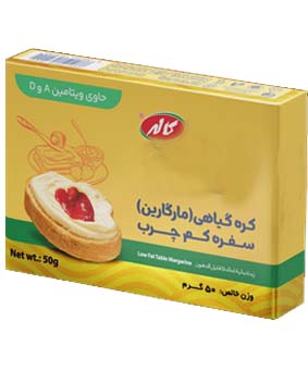 کره مارگارین کاله 50گرمی